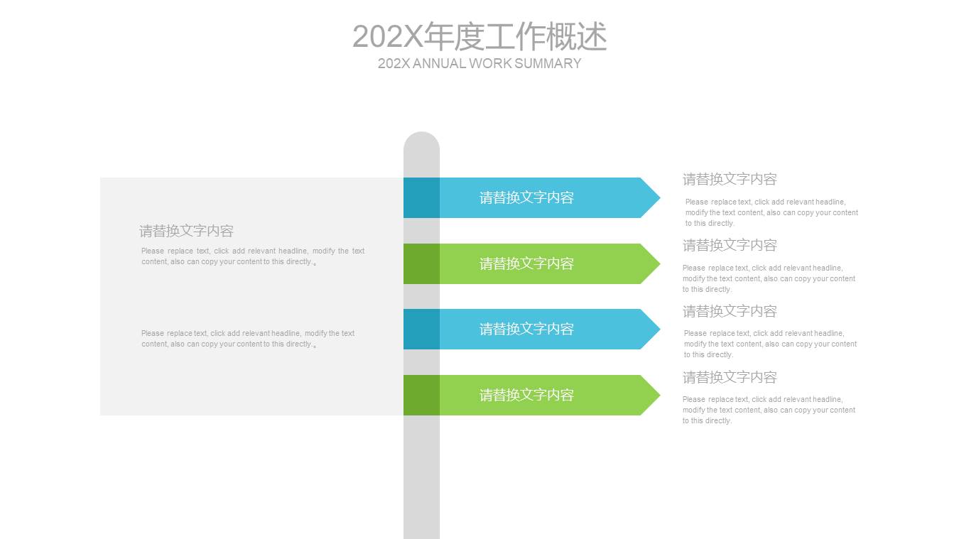 高端商务 (42).pptx
